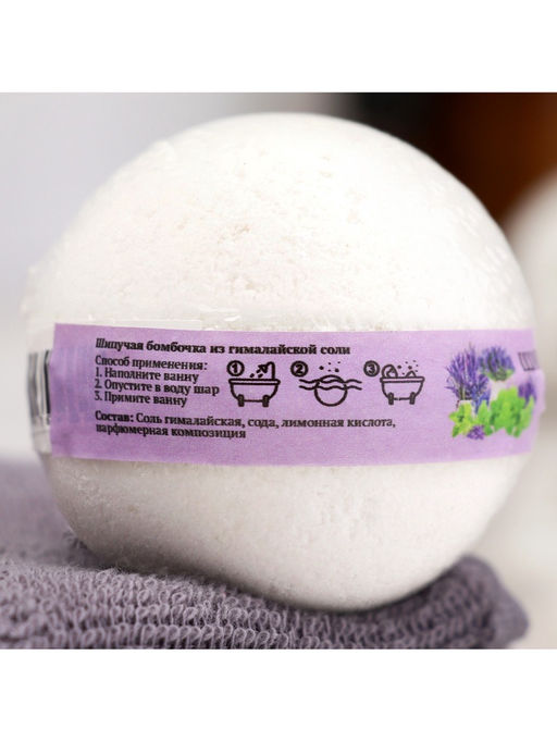 Цена за 2 шт. Бомбочка для ванн Добропаровъ из гималайской соли «лаванда и ментол» 110 г