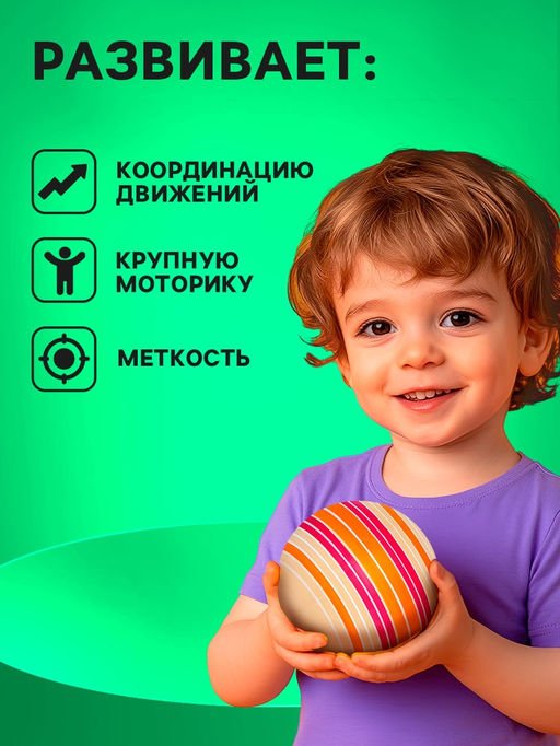 Мяч резиновый, диаметр 150 мм, цвета МИКС