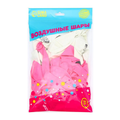 Воздушные шары латексные 12" «С рождением девочки», 50 шт.