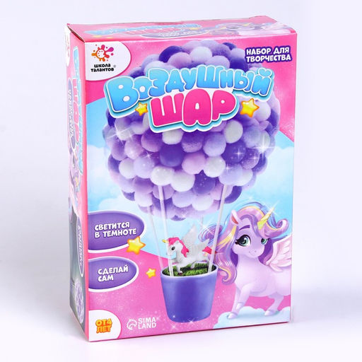Набор для творчества Воздушный шар: пегас - Школа талантов фото 3