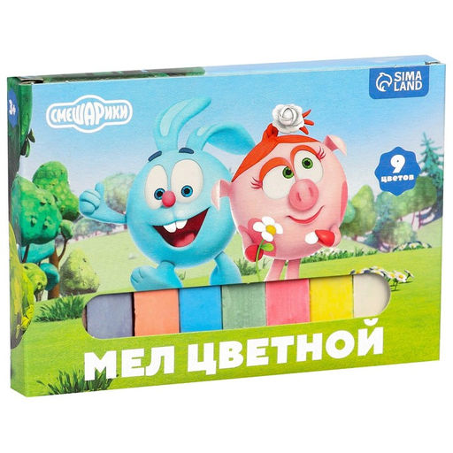 Мелки цветные школьные 9шт Смешарики, прямоугольные  фото 3