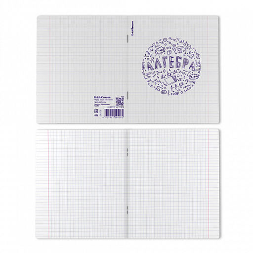 АКЦИЯ Цена за 5 шт. Тетрадь общая ученическая с пластиковой обложкой на скобе ErichKrause Chaos, Алгебра, 48 листов, клетка