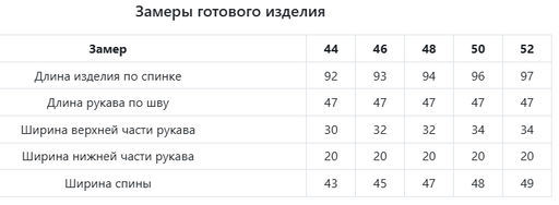 Платье арт. 630-9 - Jetty фото 10