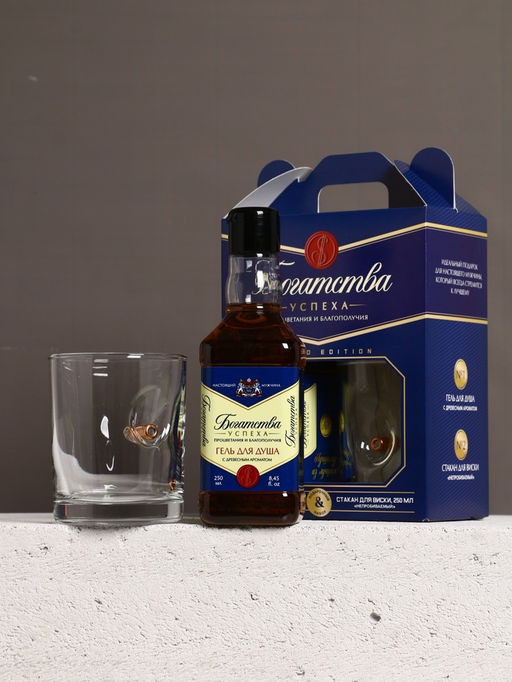 Подарочный набор «Богатства»: гель для душа виски 250 мл и стакан с пулей, Чистое счастье