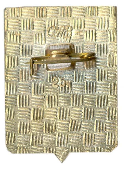 Значок Смоленск