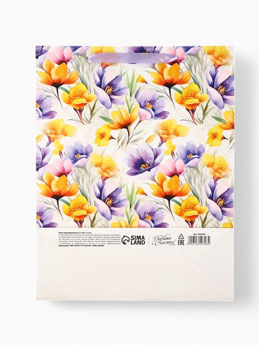 Пакет подарочный ламинированный 8 марта, L 40?31?11.5 см