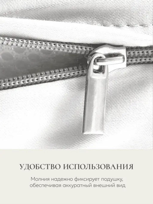 Наволочка для подушки Comfort One 37х156, НС-156/белый - Espera фото 4