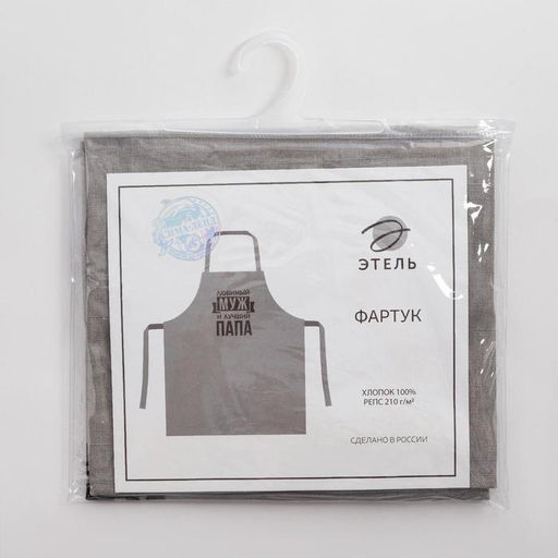 Фартук Этель Крутой дедушка 73?71 см, 100% хлопок, репс 210 г/м?