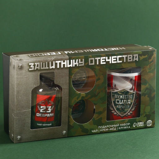 Набор Защитнику отечества: чай чёрный 50 г., кружка 300 мл., крем-мёд с имбирём и апельсином 60 г (2 шт. х 30 г). - Фабрика счастья фото 6