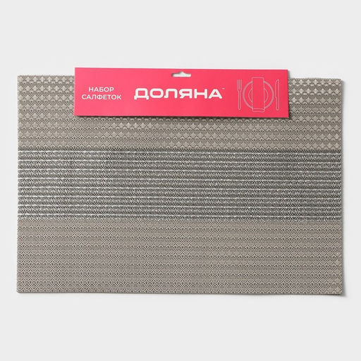 Набор салфеток сервировочных Доляна Сияние, 4 шт, 4530 см, цвет бежевый  фото 8