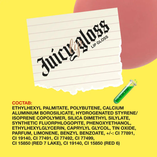 Beauty Bomb Блеск для губ / Lip gloss Juicy тон 03  фото 12