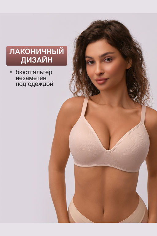 Бюстгальтер формованный OIRO без косточек Snowdrop 1317007