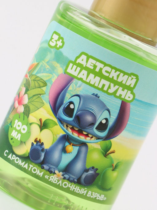 Цена за 2 шт. Шампунь детский, аромат яблочный взрыв, 100 мл, Монстрик