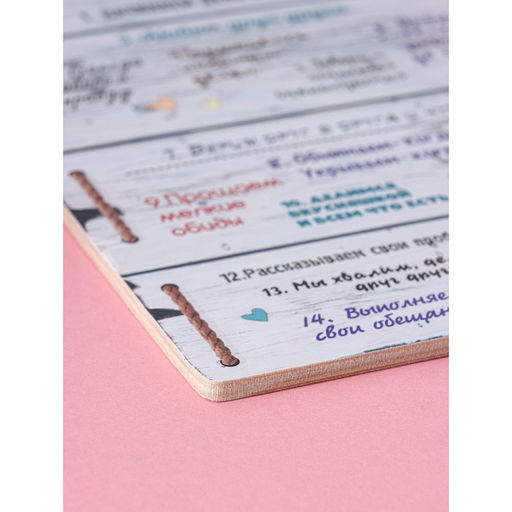 Доска разделочная деревянная Доляна Правила нашей семьи, 22160,5 см  фото 4