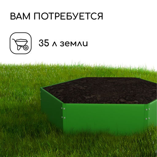Клумба оцинкованная, d=60 см, высота бортика 15 см, ярко-зелёная, Greengo  фото 5