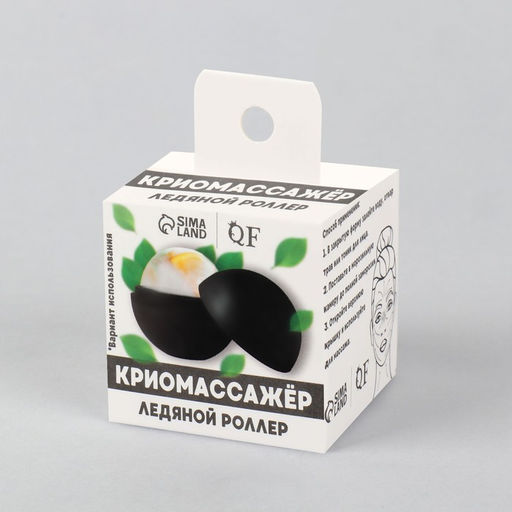 Криомассажёр Ледяная сфера, d = 4,3 5 см, цвет чёрный - Queen fair фото 10