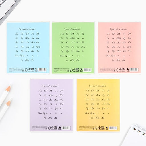 Цена за 10 шт. Тетрадь в линейку, 18 листов, А5, на скрепке, блок №1«Классика» МИКС