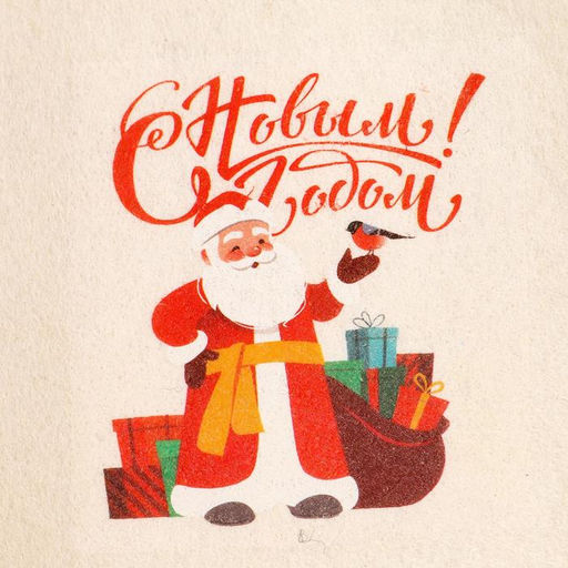 Шапка для бани С Новым Годом - Банная забава фото 2