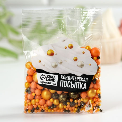 Посыпка кондитерская мягкая: золотая, персиковая, черная, 50 г. - Simaland фото 2