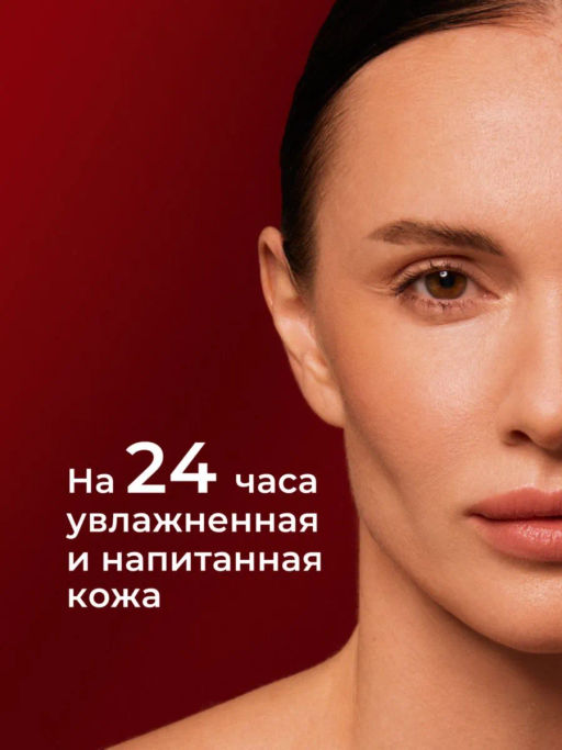 KANS Смягчающий крем для лица с коллагеном и полипептидами 50 г  фото 9