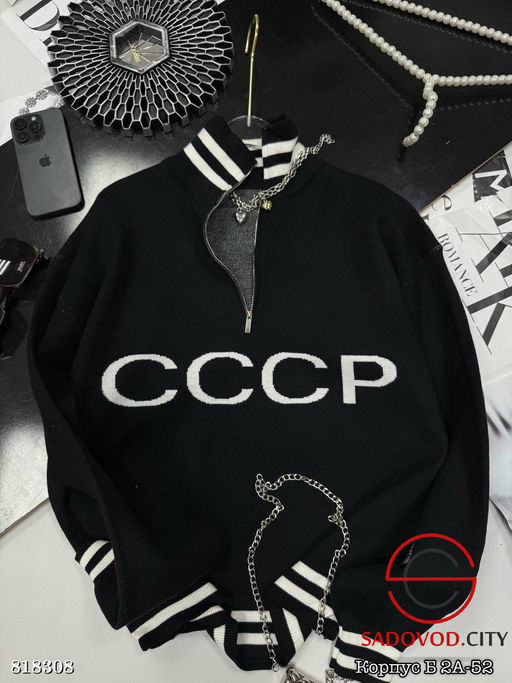 Свитшот женский на полузамке - Bruno фото 3