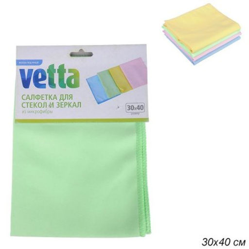 Салфетка из микрофибры для стекол и зеркал / 448-073 /уп 12/ - Галеонтрейд фото 2