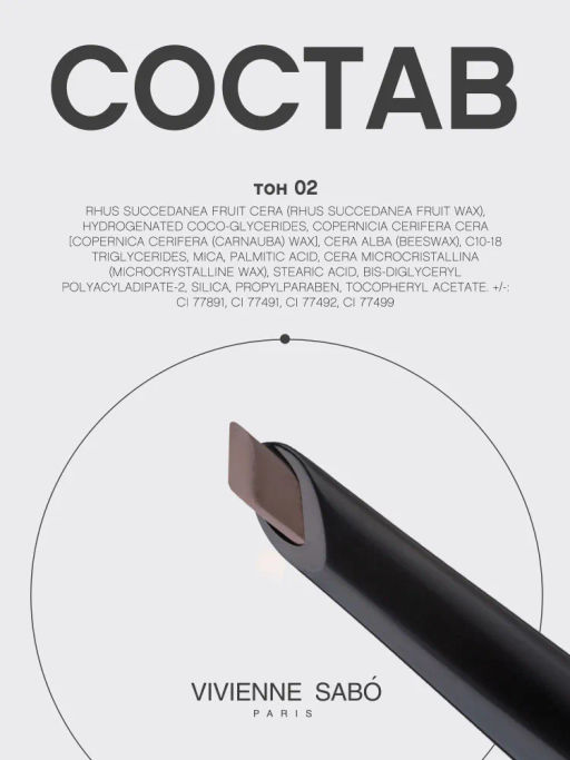 Vivienne Sabo Карандаш для бровей автоматический Filigrane 02 коричневый  фото 11