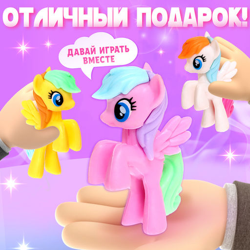 Игрушка пони Ева, МИКС - Happy valley фото 12