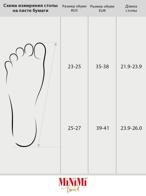 *АКЦИЯ! MINI TREND 4209 носки женские (крупный горох) - Minimi фото 18