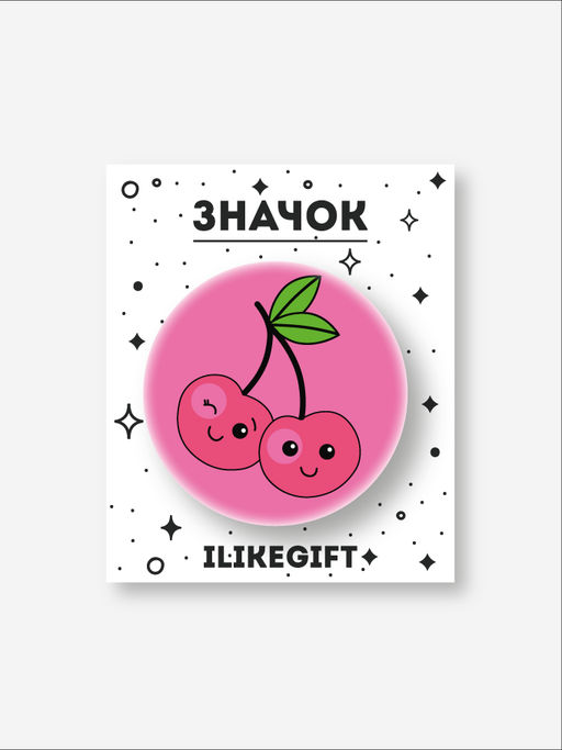 Значок закатной iLikeGift "Cherries"