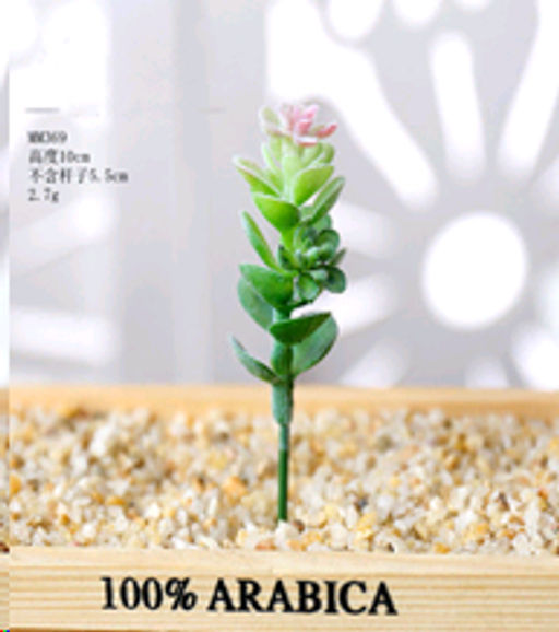 Суккулент искусственный 2,5х9 см / GN113 /уп 100/