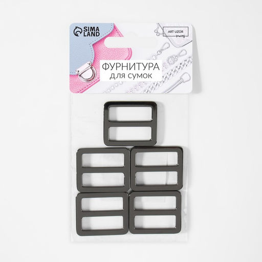 Пряжка регулирующая, двухщелевая, внутренняя ширина - 25 мм, толщина - 3 мм, 5 шт, цвет чёрный никель - Арт узор фото 3