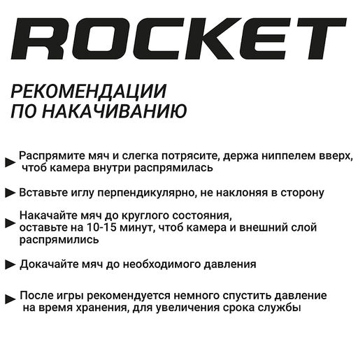 Мяч футбольный, размер 5, PU