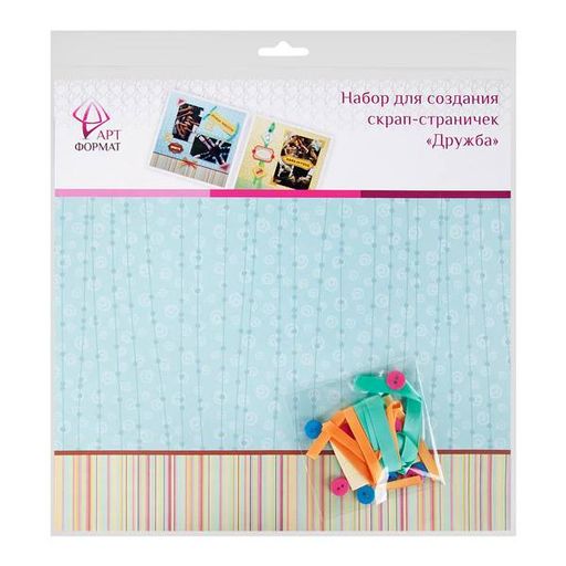 Цена за 5 шт. Набор для скрапбукинга создание странички ДРУЖБА