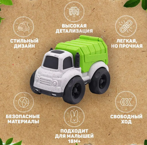 Эко-машинка 10 см, городская тех., бело-зеленая - Кнр фото 6