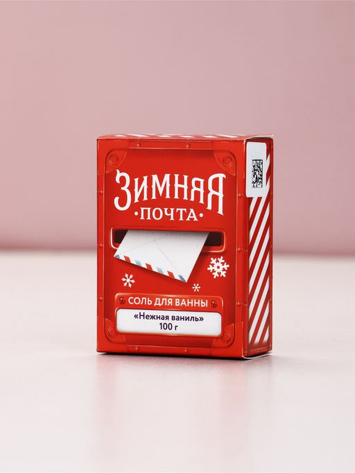 Цена за 2 шт. Соль для ванны, аромат: нежная ваниль, 100 г, Чистое счастье