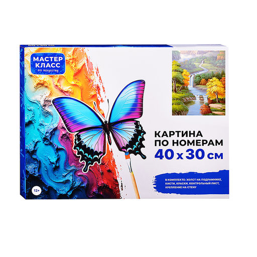 Картина по номерам MKR4030-83 "Красота природы" 30х40 см.