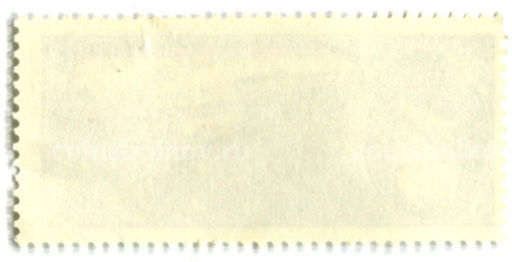 Марка Научно-исследовательское судно Академик Сергей Королев 1980 год