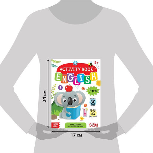 Активити-книга Учим первые английские слова, 36 стр. - Буква-ленд фото 2