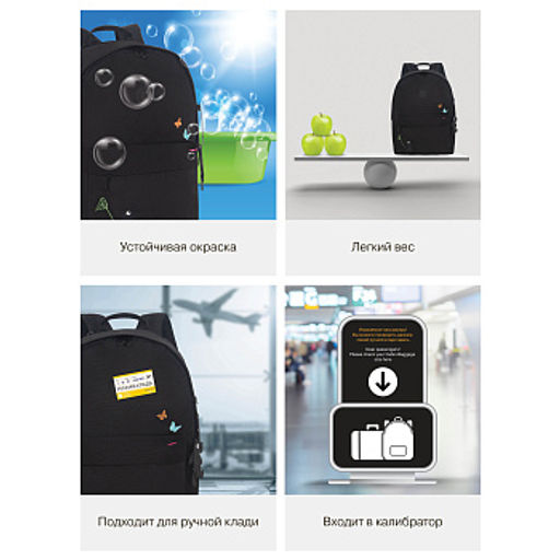 RXL-623-3 Рюкзак с обвесом - Grizzly фото 19