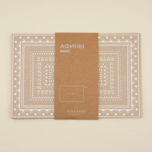 Салфетки сервировочные SL Home, 4 шт., 44×29 см, бежевые