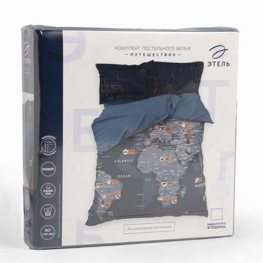 Постельное бельё Этель 2 сп Путешествие 175х215 см, 200х220 см, 50х70+3 см - 2 шт, ранфорс  фото 10