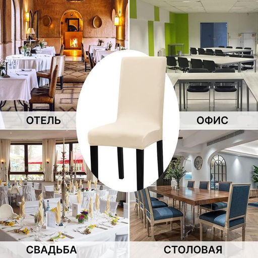 Однотонный чехол 45х65, 2 шт в комплекте - Фабрика снов фото 5