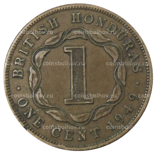 1 цент 1949 года Британский Гондурас