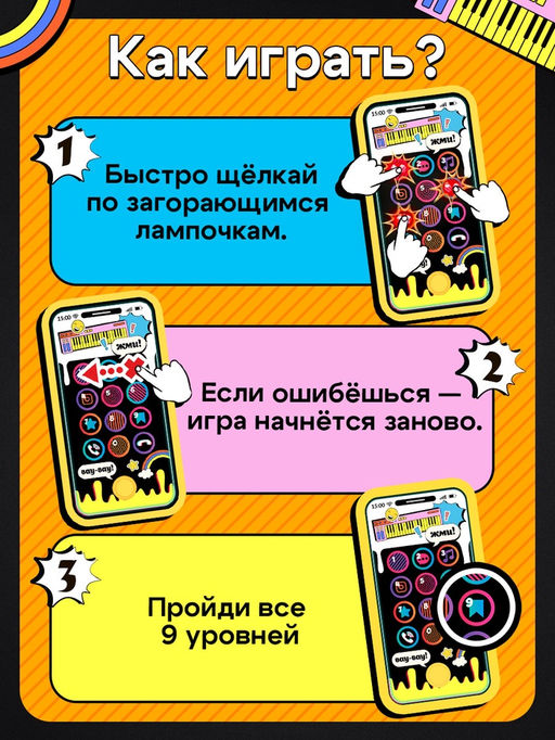 Настольная игра Клик челлендж, 1 игрок, 5+ - Лас Играс kids фото 3