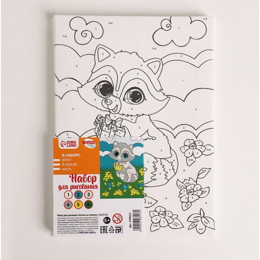 Картина по номерам Енотик на полянке 21 15 см - Школа талантов фото 3