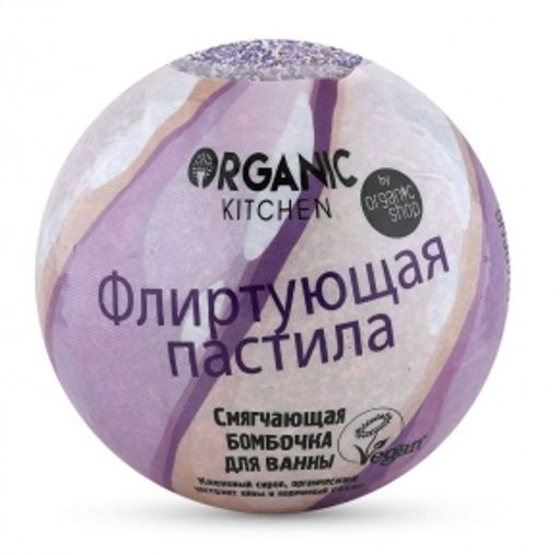 Смягчающая. Флиртующая пастила, 115 г / Бомбочка для ванны / Organic Kitchen