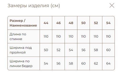 из 100% льна премиального качества. Платье Сидней бежевое - Vals фото 7