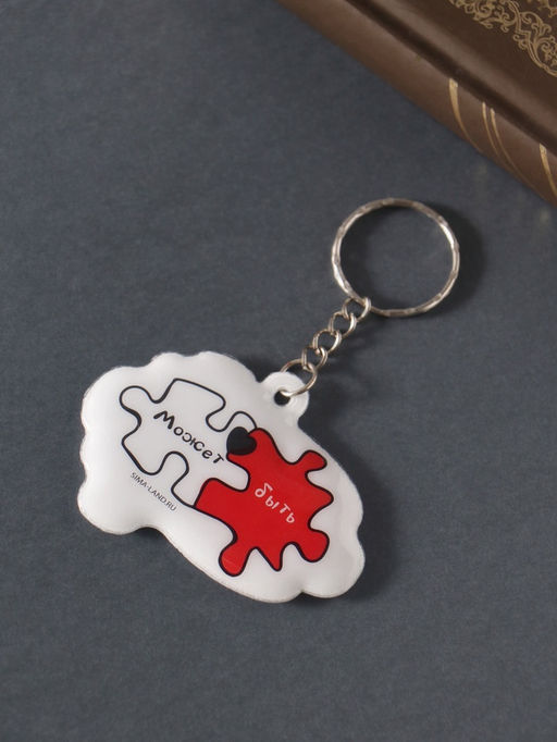 Цена за 4 шт. Брелок для ключей на кольце Может быть, ПВХ мягкий, 6?4.6 см - Simaland фото 3