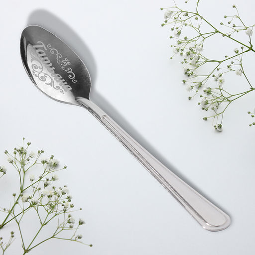 Цена за 3 шт. Ложка чайная именная Татьяна, h=14 см